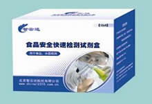 六種致病菌及大腸菌群檢測試劑盒 現代微生物檢測的便捷利器